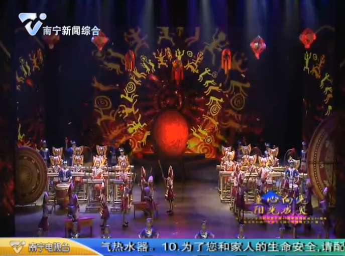 童心向党 阳光成长 南宁市中小学文艺汇演