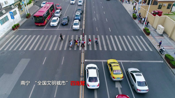 践行新思想 展现新成就——治水 建城 为民