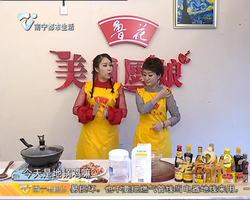 美丽厨娘：刘骁教您烹制皖北特色菜肴——地锅鸡