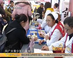 老友话你知：迎新年 爱眼工艺健康游欢乐开启