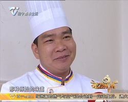 下期节目抢先看： “横县鱼生传承人”——余师傅