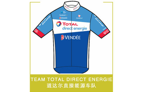 道达尔直接能源车队