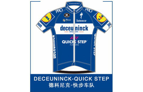 德科尼克-快步车队