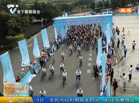 2019“世巡赛·环广西”预热赛（南宁站）精彩开赛