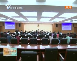 市政协“不忘初心、牢记使命”主题教育专题党课举行