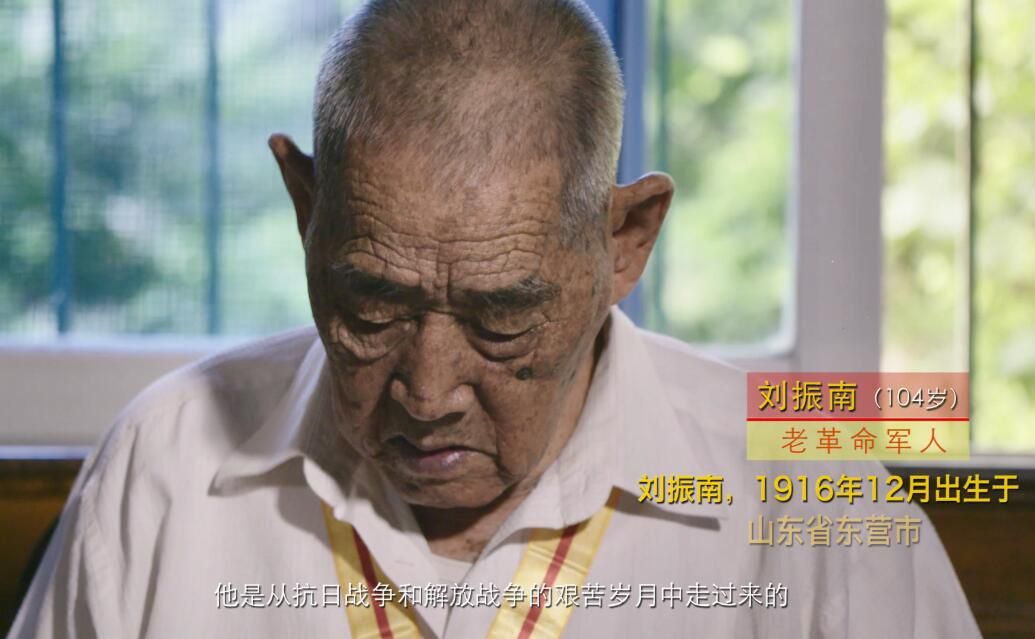 我们的父亲是个老八路