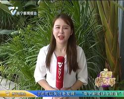 2019“世巡赛·环广西”：南宁站本周开赛  难度升级观赏性高