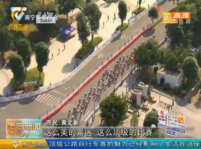 青秀山赛道风景如画 车手畅快观众陶醉