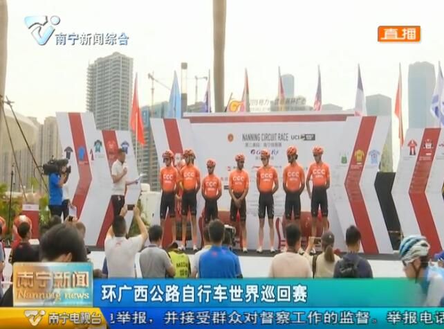 车手享受赛程 点赞美丽南宁