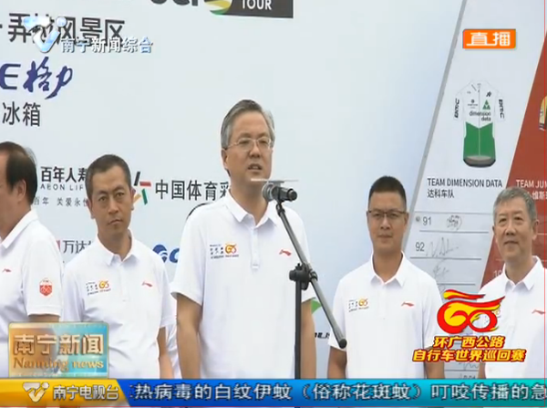 南宁—弄拉风景区赛段延续“世巡赛·环广西”精彩