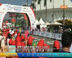 相约“世巡赛·环广西” 感受南宁新面孔