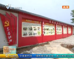 开展基层走访调研 主题教育深入推进