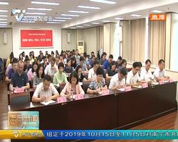 市委宣传部举行“不忘初心、牢记使命”主题教育专题党课 