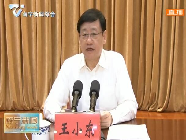 王小东在全市机关党的建设工作会议上强调  争做“三个表率” 建设模范机关  为全面落实强首府战略提供坚强保证