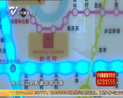 庭后院低密度洋房 终极置业首选