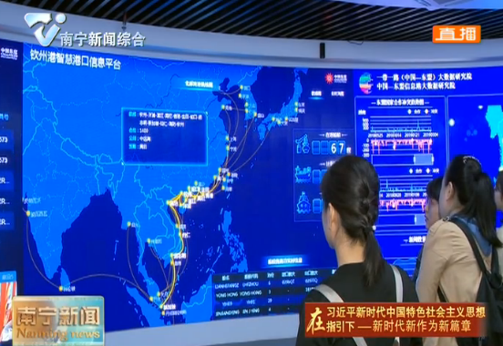 【在习近平新时代中国特色社会主义思想指引下—新时代 新作为 新篇章】 聚焦西部陆海新通道建设 感受首府蓬勃发展新动力