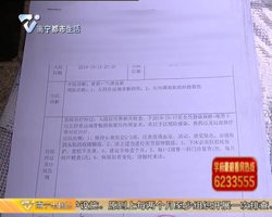 外墙瓷砖脱落砸伤5岁小孩  当事人索赔遇到难题