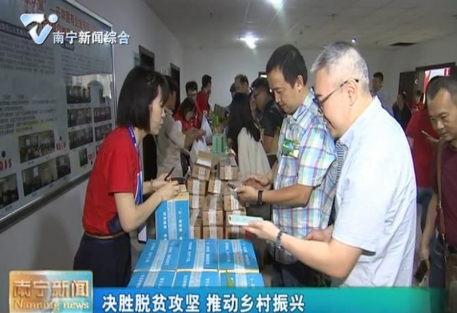 【决胜脱贫攻坚 推动乡村振兴】马山“土货”变“网货”    为贫困地区农产品打开销售新渠道