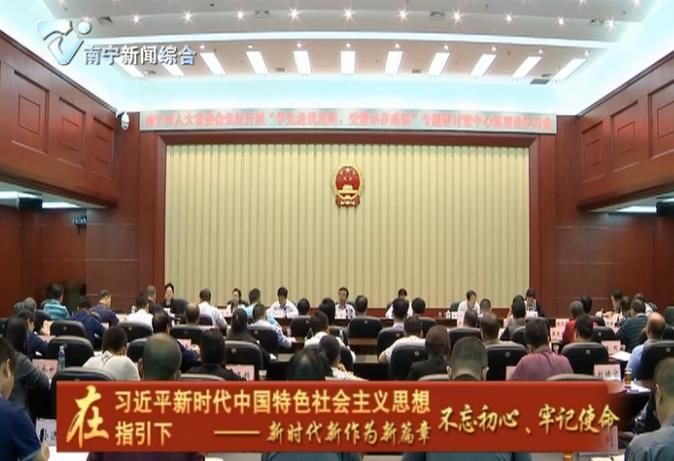 市人大常委会党组召开“学先进找差距、受警示存戒惧”专题研讨暨中心组理论学习会