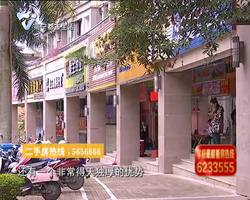 荣和大地一组团花园里 141平米四房售价250万