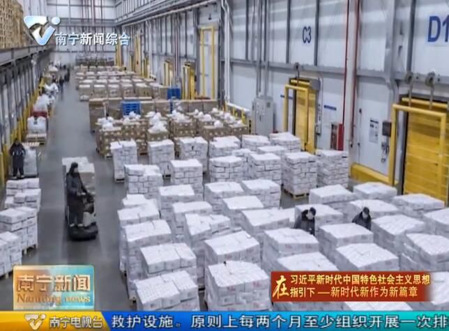 【在习近平新时代中国特色社会主义思想指引下—新时代 新作为 新篇章】实施最大政策优惠 吸引更多企业落户 9条措施推进中国（广西）自贸试验区南宁片区建设