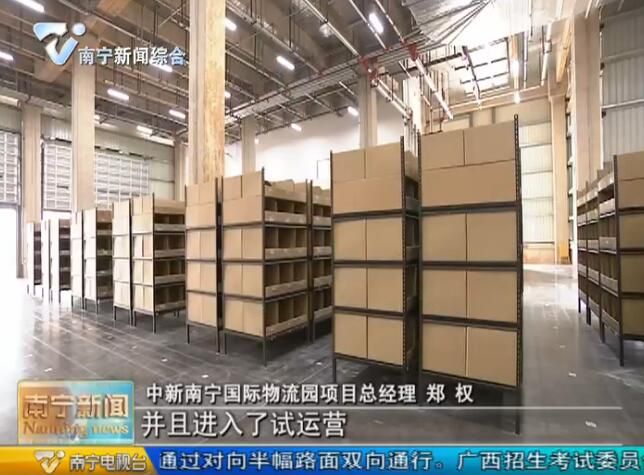 【在习近平新时代中国特色社会主义思想指引下—新时代 新作为 新篇章】新中智慧园项目已引进一批知名企业入园