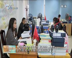 聚焦主题主线 坚持学改贯通 南宁市高标准高质量扎实推进“不忘初心、牢记使命”主题教育