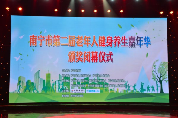 南宁这群老年人居然比年轻人还会玩！