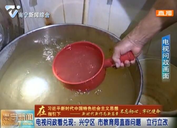 【在习近平新时代中国特色社会主义思想指引下—新时代 新作为 新篇章 不忘初心、牢记使命】电视问政看兑现：兴宁区 市教育局直面问题  立行立改