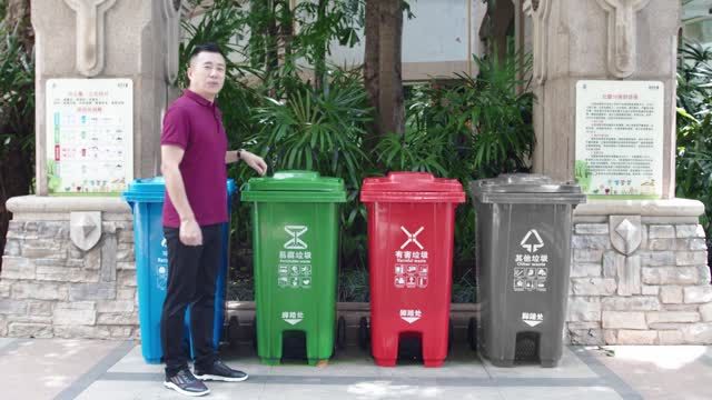 垃圾分类主持人篇