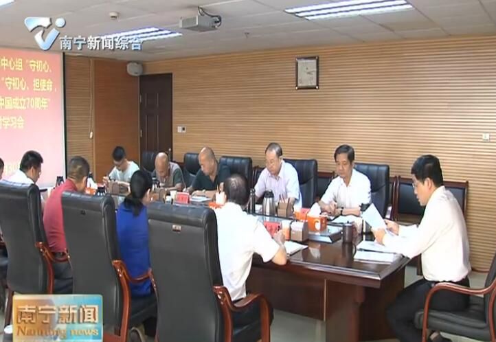 市委统战部召开“守初心、持恒心、强信心”专题研讨暨“守初心、担使命 以优异成绩庆祝新中国成立70周年”专题研讨学习会