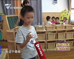 垃圾分类跟我学：寓教于乐 垃圾分类知识掌握快