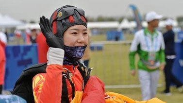 军运会跳伞项目：邢雅萍包揽女子个人项目全部金牌