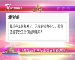 帮女郎值日生