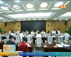 市政府党组召开“不忘初心、牢记使命”主题教育调研成果交流会