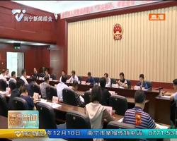 市人大常委会召开“不忘初心、牢记使命”主题教育调研成果交流会