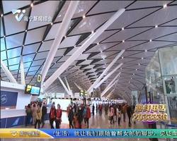 福利！本周一波特价机票来袭 外出旅游正当时