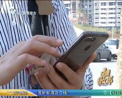 市民求助：买房无法办理贷款 欲退服务费遭拒绝