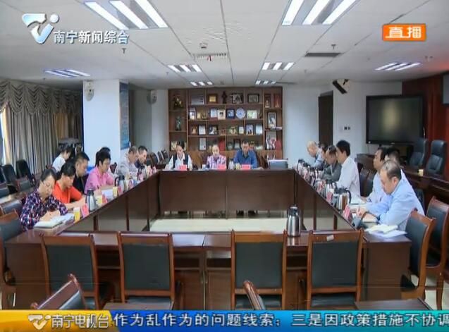 市委统战部开展“不忘初心、牢记使命”主题教育调研成果交流会