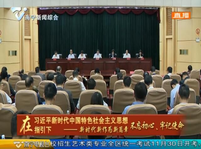 市纪委监委举行“不忘初心、牢记使命”主题教育读书班暨理论学习中心组（扩大）2019年第7次专题学习