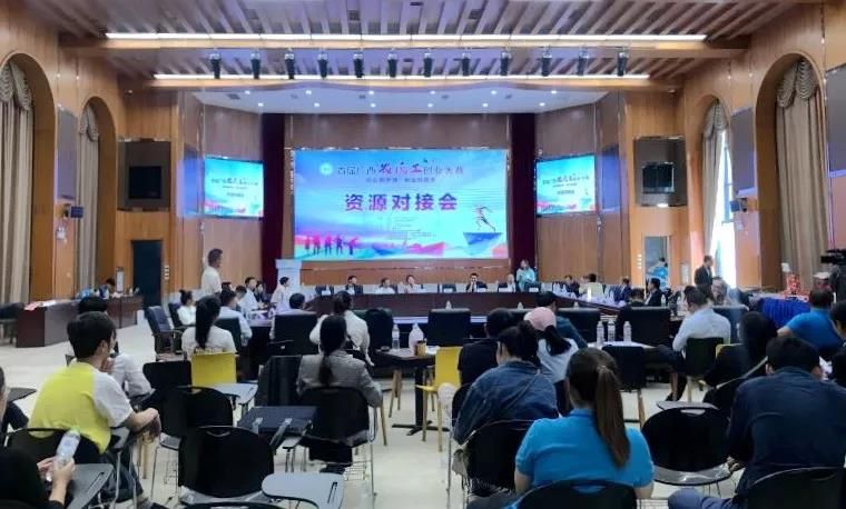 合作签约、免费提供资源服务……这个资源对接会不一般