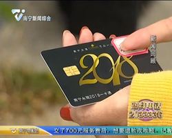 帮女郎追踪：预付卡被多次转店消费 帮女郎协调余额已退还