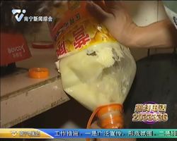 花生油凝固市民疑购假油 科学实验破解谜题