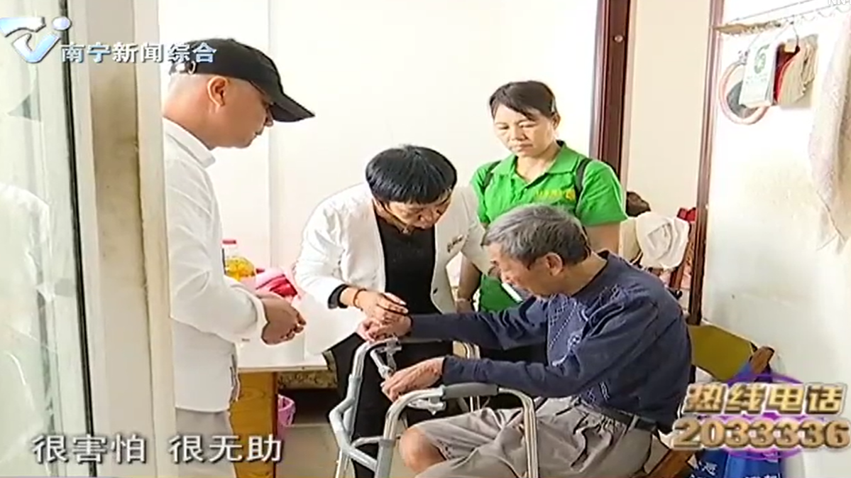 独居特困老人被骗低保金 爱心人士伸援手