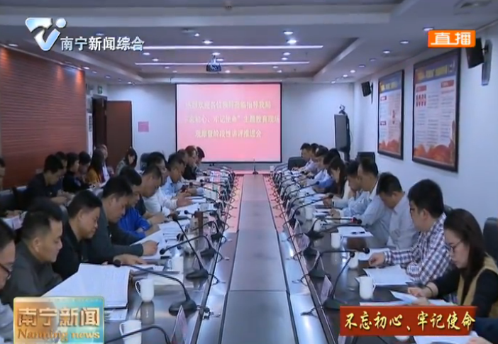 市委“不忘初心、牢记使命”主题教育办到市城管局检查指导主题教育工作