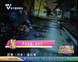 市民求助：垃圾箱超负荷装载 盼能解决问题