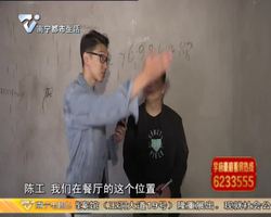 毛坏房墙面有洞天面开裂 验房师质疑开发商交付不合规范