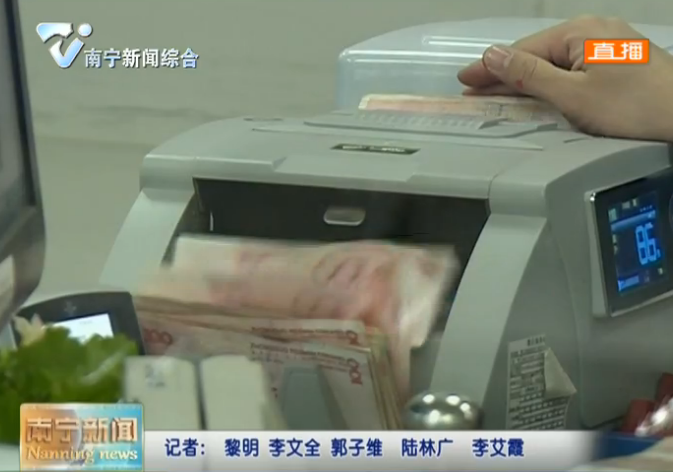 【在习近平新时代中国特色社会主义思想指引下—新时代 新作为 新篇章】潮平岸阔催人进 风起扬帆正当时 南宁打造面向东盟的金融开放新高地