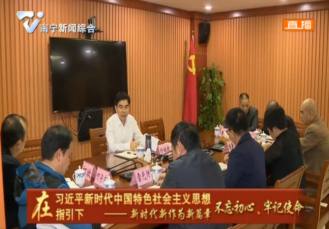 围绕中心服务大局发挥职能落实强首府战略