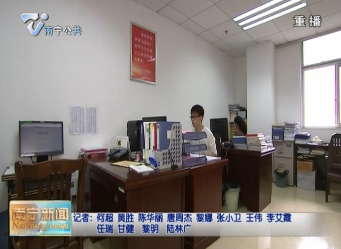 凝聚起全面落实强首府战略的强大精神力量 ——南宁市宣传思想文化战线广大党员干部深入学习宣传贯彻党的十九届四中全会精神